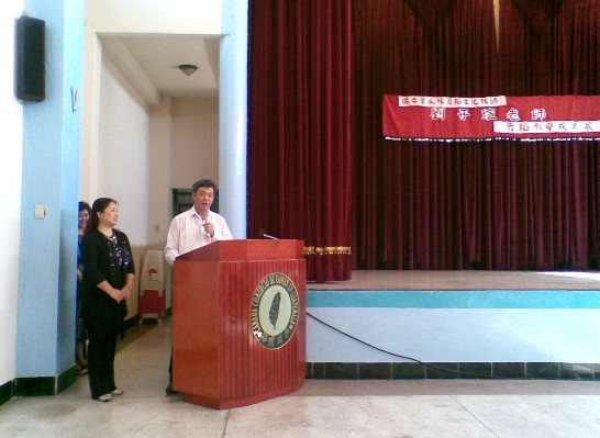 Con el propósito de promover el intercambio cultural y estrechar aún más los lazos de amistad entre Guatemala y Taiwán, la Academia de la Cultura China y la Escuela de la República de China llevarán a cabo una  "Presentación de Danzas Chinas", actividad que cuenta con el apoyo de la Embajada de la República de China (Taiwán) en Guatemala.
