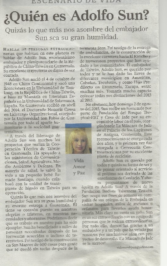 fecha de publicación:2015/8/2