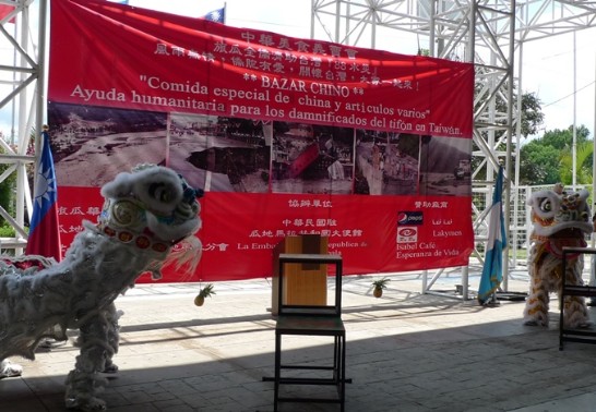 Presentaciones culturales: Danza de leones