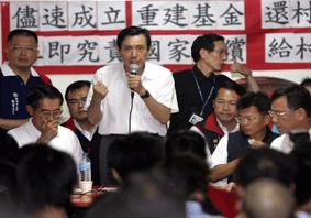 A mediados de agosto, el presidente Ma Ying-jeou visitó la aldea Siaolin, en el distrito de Kaohsiung, sur de Taiwan, la zona más afectada por el tifón Morakot. Ma aceptó la responsabilidad y pidió disculpas por las fallas de su Administración en los esfuerzos de socorro. Asimismo, extendió sus condolencias, prometió ayudas económicas y tomar las medidas necesarias para la pronta rehabilitación de la aldea, habitada principalmente por aborígenes. (CNA)