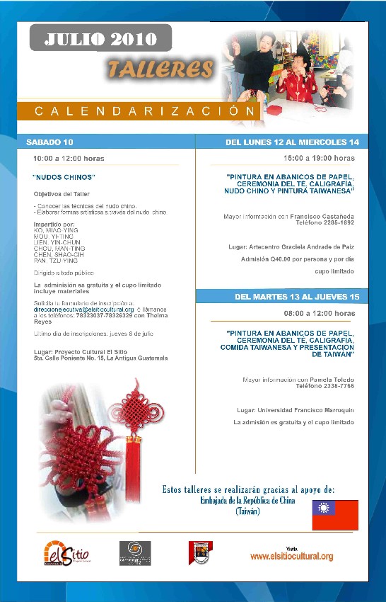 張貼日期：2010/7/1