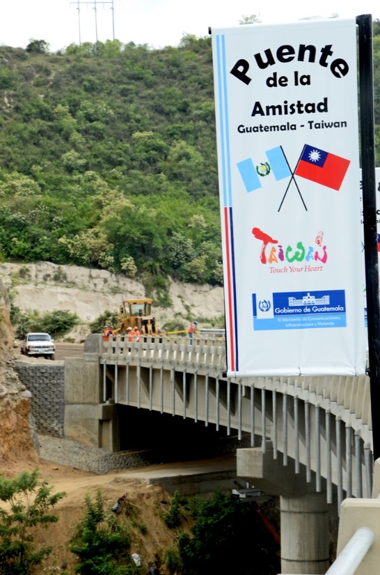 本案第二階段興建之瓜台友誼大橋一角