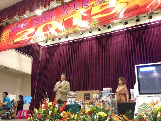 駐館大使孫大成應邀致詞。