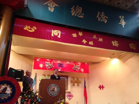 駐館賴大使建中應邀致詞。