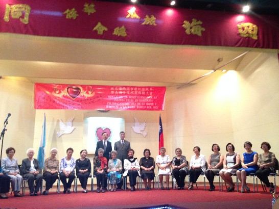 駐館孫大使及華僑總會陳會長國煒與本年暨歷任模範母親合影留念