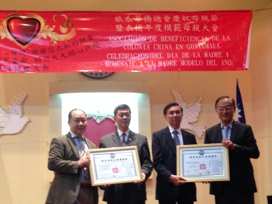 孫大使及陳會長分別頒發僑委會榮譽職李僑務委員志仁之聘書、華僑總會榮譽會長陳祖建暨李發展委員志仁之聘書