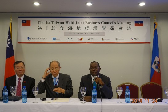 貿工部長Wilson Laleau出席第一屆臺灣與海地經濟聯席會議並致詞。