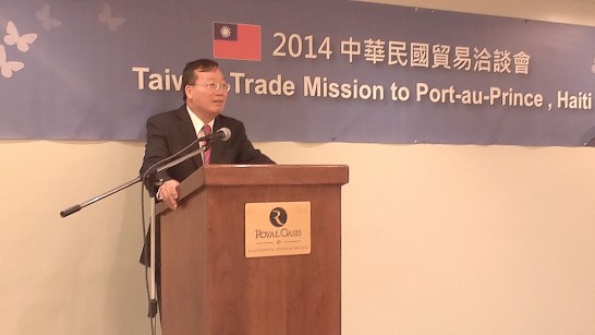 駐海地黃再求大使於中華民國對外貿易發展協會來海舉辦貿洽會中致詞。 