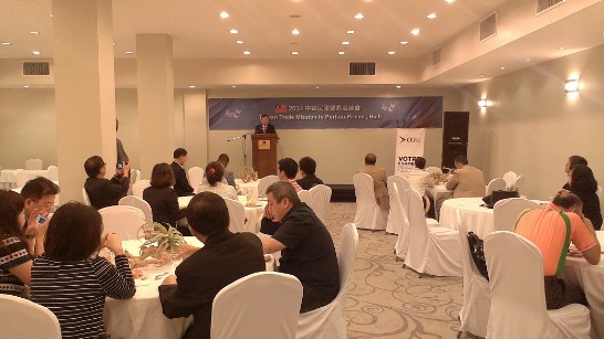 中華民國對外貿易發展協會組團來海舉辦貿洽會場地。 