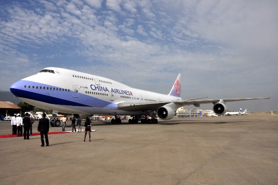 「久揚專案」華航專機降落海地太子港國際機場。