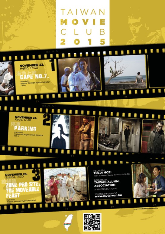 Taiwan Movie Club film nights