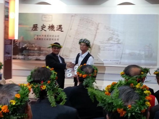 張貼日期：2013/5/23