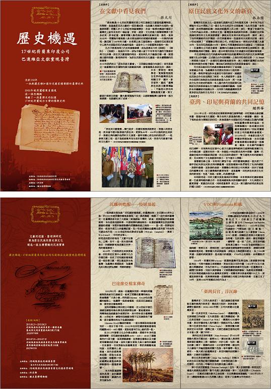 張貼日期：2013/5/23