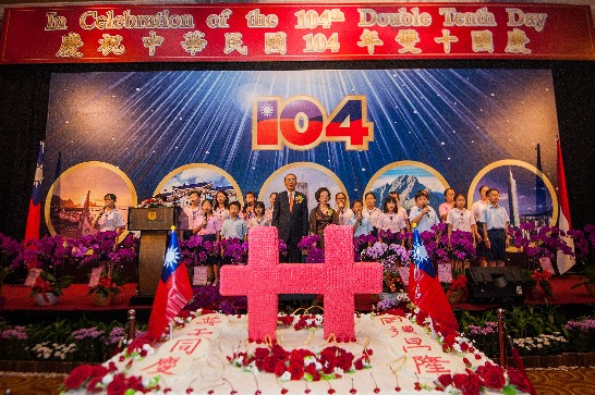 張貼日期：2015/10/11