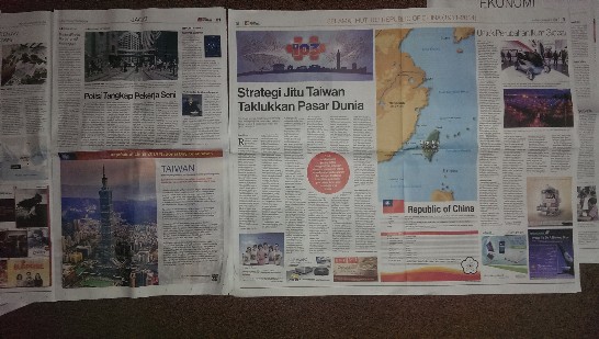 印尼媒體報(Media Indonesia)刊登慶祝中華民國國慶