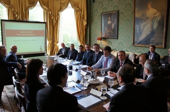 臺愛企業論壇招商會