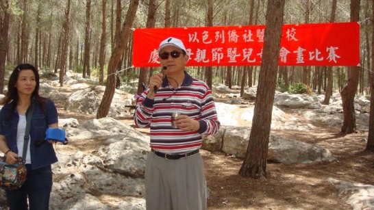 張貼日期：2010/5/11