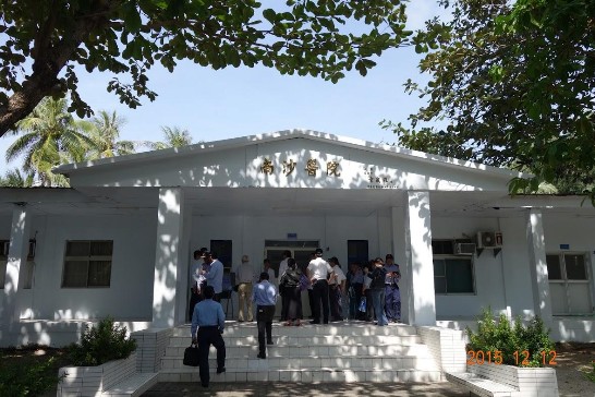A hospital on Taiping Island