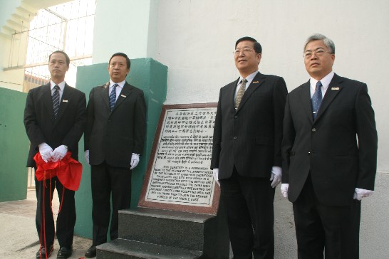 墓園入口處置有以中、英、印文雋刻之史蹟，由國防部常務次長熊湘台與翁代表共同揭牌。
