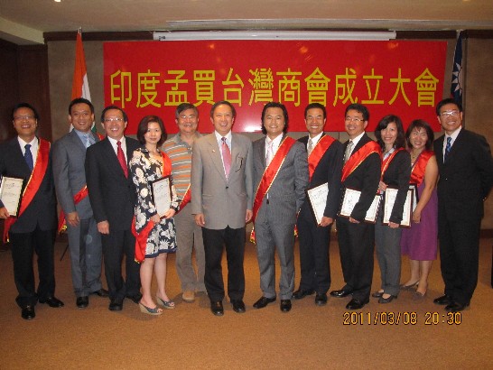 「印度孟買台灣商會」於2011年3月8日正式成立 ，新任會長及全體理監事與本處翁代表及經濟組徐組長合影