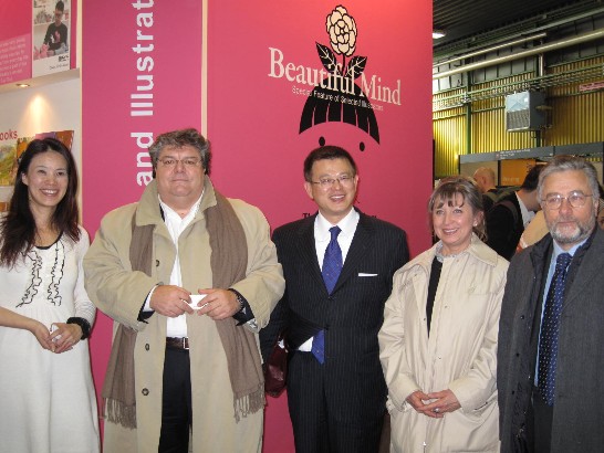 易代表與參加波隆那兒童書展貴賓合影2009/03/23