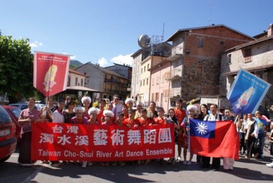 Taiwan Cho-Snui River Art Dance Ensemble