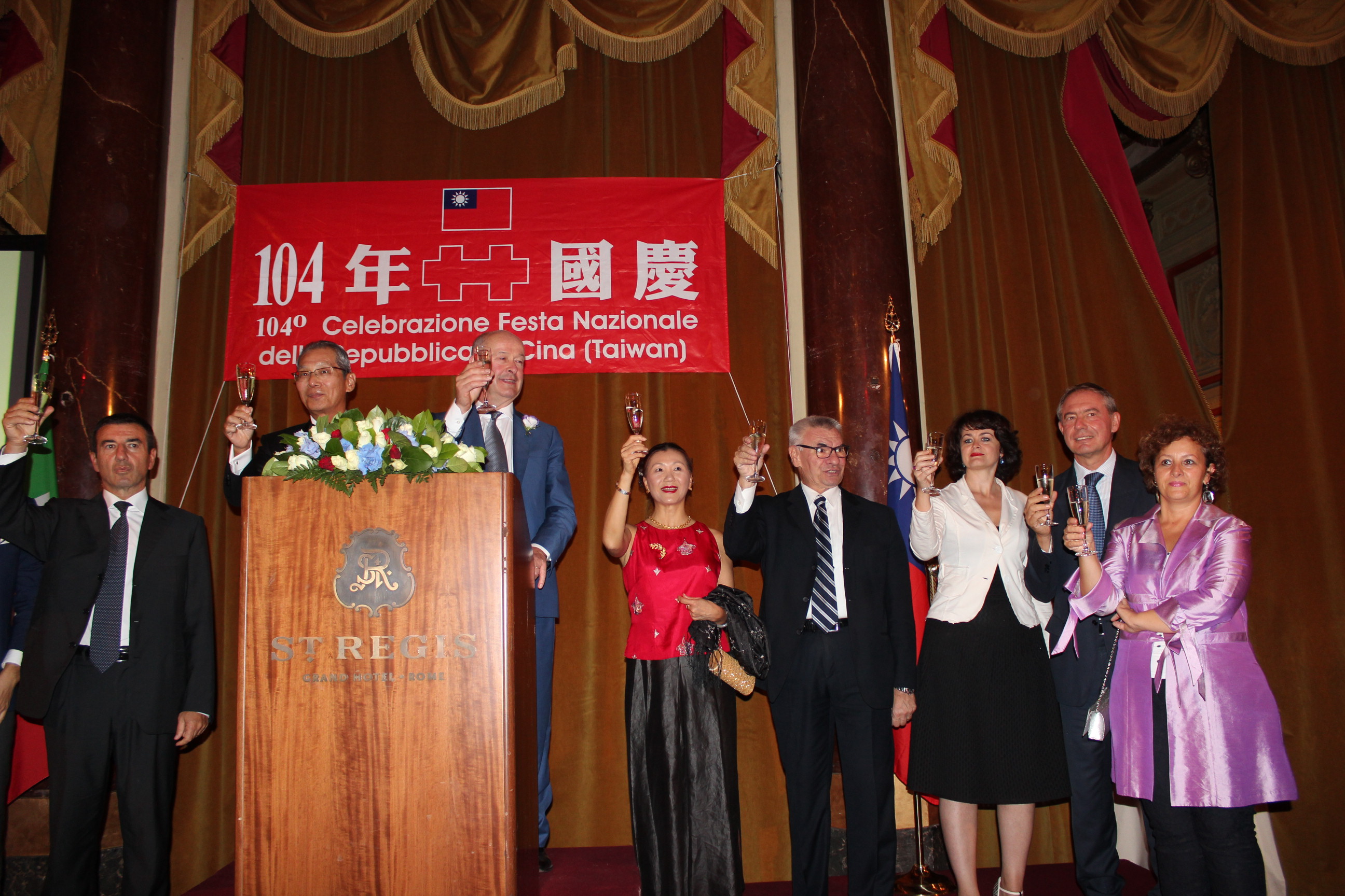 駐義大利代表處104年國慶酒會 冠蓋雲集