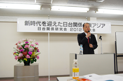 １２月８日、台北駐日経済文化代表処の沈斯淳・代表は、「日台関係研究会」が東京都内で開催した同研究会の２０１２年大会において、「新時代を迎えた日台関係」をテーマに講演を行った。沈・代表は台日関係について、「馬英九総統は外交政策の中で、台日間は『特別なパートナーシップ』の関係であると位置づけており、台日間で１５項目にわたる『台日双方の交流と協力の強化に関する覚書』に調印し、具体的な交流を実行している」と述べた。さらに、日本の「海外美術品等公開促進法」成立による国立故宮博物院の日本展開催の実現化、投資協定の調印、航空自由化協定の調印、台日産業連携推進オフィスの設立など、台日関係発展の成果を紹介した。最後に「このような良好な基礎の上に、駐日代表処は日本の各界と連携しながら、台日間のパートナーシップを強化し、共に努力し、台日間のさらなる発展を促していきたい」と強調した。