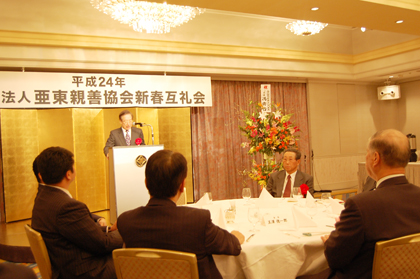 ２月６日、東京都内のホテルで「社団法人亜東親善協会」主催の「平成２３年新春互礼会」が開催された。当日は、玉澤徳一郎・亜東親善協会会長をはじめ、畠中篤・財団法人交流協会理事長など、台湾との交流に積極的に取り組んでいる国会議員各位、前国会議員各位が出席し、台湾側からも台北駐日経済文化代表処の羅坤燦・副代表、駐日代表処関係者、各華僑団体の関係者らが出席した。羅坤燦・副代表は祝辞の中で、「昨年、台日関係には大きな進展があった。また、今年１月１４日に行われた台湾の総統選挙は平和的且つ円満に終わり、馬英九総統が多くの人々の支持を得て再選された。２００８年に就任以来、一貫して台日関係を重視している馬総統にとり、このたびの再選はまさに龍が空を昇るように、勢いを増すことになるであろう。さらに、皆様方のお力添えをいただければ、虎に翼が生えたものと言える」と述べた。