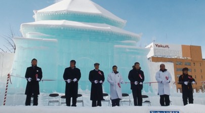 北海道札幌市で２月５日、第６４回「さっぽろ雪まつり」が開幕した。台湾は今回、台北駐日経済文化代表処が毎日新聞社と協力し、台北市の「国立中正紀念堂」の大氷像を制作した。中正紀念堂大氷像前では、同５日、沈斯淳・台北駐日経済文化代表処代表（左３）、朝比奈豊・毎日新聞社社長（左２）、秋元克広・札幌市副市長（左４）、窪田毅・北海道経済部観光振興監（右３）、星野尚夫・さっぽろ雪まつり実行委員会会長（右２）らが出席し、開幕のテープカットを行った。沈斯淳・駐日代表は、中正紀念堂の建物は青い瓦屋根と白い大理石の壁が美しいことや、園内の「国家戯劇院」（ナショナルシアター）で今年４月に宝塚歌劇団の台湾公演が開催されること、昨年台湾から北海道を結ぶ航空路線が次々と開設されたことなどを紹介し、この大氷像が台湾に興味を持つきっかけとなることに期待を示した。