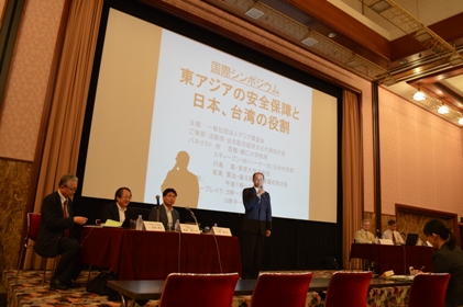 アジア調査会 東アジアの安全保障と日本 台湾の役割 国際シンポジウムが開催 台北駐日經濟文化代表處