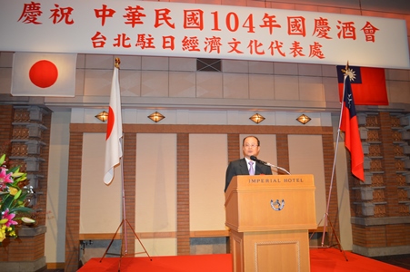  駐日代表處於１０月８日舉辦「中華民国１０４年國慶酒會，沈大使開幕致詞。