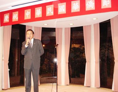 駐日代表処で「中華民国華僑節」が盛大に開催