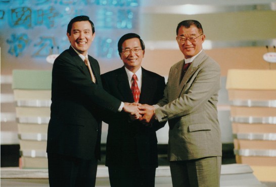 中華週報1882号(1998.11.12)