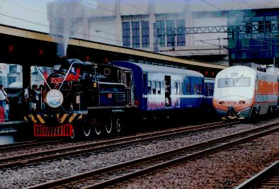 中華週報1864号(1998.6.25)