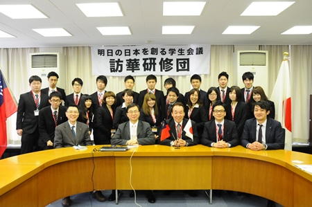 「明日の日本を創る学生会議」の第３２次研修団が台湾に出発