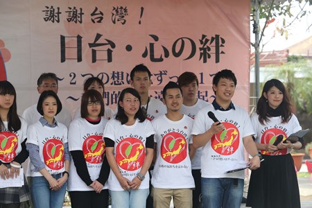 新北市で日本人留学生らによる「謝謝台湾！ 日台・心の絆」イベント開催