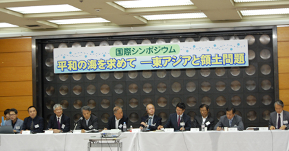 「東アジアと領土問題」国際シンポジウムに台湾の陳宜中・中央研究院副研究員が参加