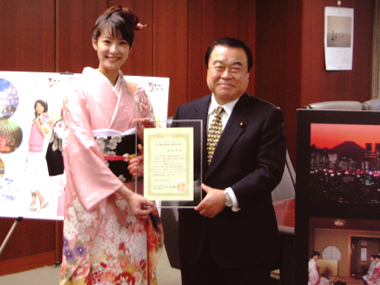 日本観光親善大使にメーガン･ライ （賴雅妍）さんが再任