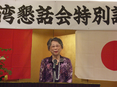 「岩手台湾懇談会特別講演会」で盧千恵・駐日代表夫人が台湾の児童文学を語る