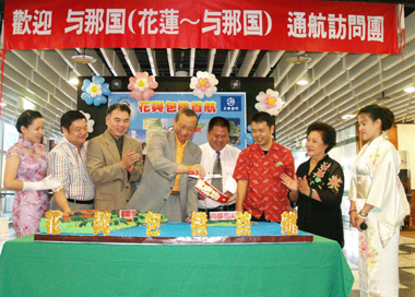 花蓮と与那国島を結ぶチャーター便が出発