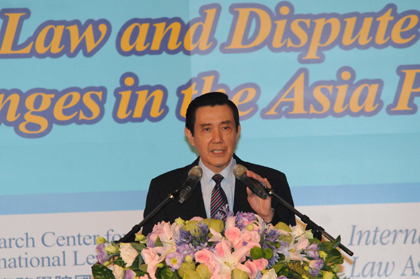 馬英九総統が「世界国際法学会アジア太平洋フォーラム」開幕式に出席
