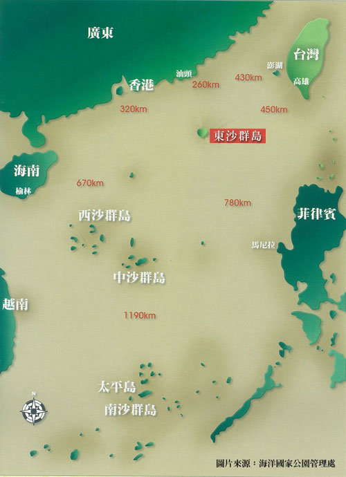 環保署が米海洋大気庁と提携して南シナ海環境観測