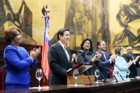 馬英九総統がドミニカ共和国訪問、議会で演説