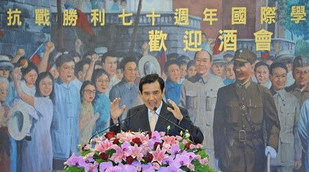 馬英九総統が「抗日戦争勝利および台湾光復７０周年記念」拡大歓迎レセプションに出席