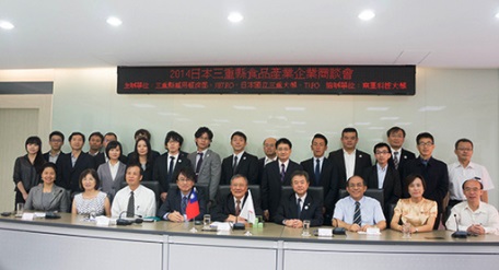 台日間の地域経済発展を目指し、三重県の産官学界代表団が南台科技大学を訪問