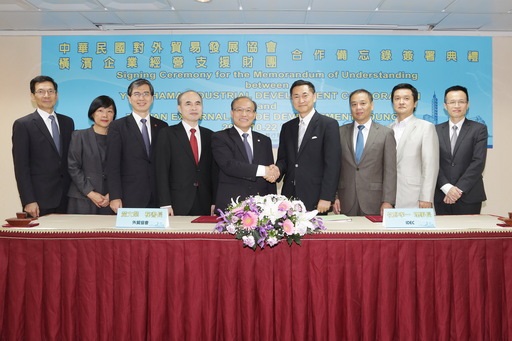 ＴＡＩＴＲＡと日本のＩＤＥＣが協力の覚書に調印