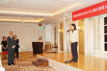 ９月１９日～同２１日に東京で開催される「第１５回　ＡＰＥＣ女性リーダーズネットワーク（ＷＬＮ）」出席のため、台湾から行政院労工委員会の王如玄・主任委員（閣僚級）を団長とする代表団の第一陣が、開催前日の１８日に来日した。代表団一行は同夜、台北駐日経済文化代表処の馮寄台・代表が主催する歓迎会に出席した。歓迎会のあいさつの中で、馮駐日代表は「台湾は１９７２年に国連から脱退後、ＡＰＥＣは台湾の重要な国際的活動の場の１つとなっている。今年日本で開催される同会合出席のため、台湾からは経済部、交通部など各大臣が代表団を伴い来日しており、相互交流はきわめて順調に行われた」と報告した。王・主任委員は、「今回のＷＬＮの出席者の多くは女性であり、会議において相互に意思疎通を図り学び合うものであり、雰囲気は和やかなものがある」と述べた。