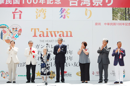 中華民国建国１００周年を祝うと共に、台湾の観光や食文化などを多くの日本の人々に紹介することを目的とした「中華民国建国１００年記念　台湾祭り」が、９月３日（土）と４日（日）の２日間、日本中華聯合総会の主催、台湾観光協会や関東地区の各華僑団体など１４以上もの団体の後援により、都内にある恵比寿ガーデンプレイスのセンター広場と時計広場で盛大に開催された。イベント初日の３日午前１１時からは、オープニングセレモニーが行われた。同イベントは、台湾から東日本大震災被災地への支援も行うという主旨も含まれており、会場の数ヵ所には震災被災者への募金箱も置かれたほか、東日本大震災の被災者への義援金贈呈式も行われた。写真は（左から）オープニングセレモニーで壇上に立った日本中華聯合総会の詹徳薫・名誉会長および毛友次・会長、中華民国留日東京華僑婦女会の羅王明珠・名誉会長、馮寄台・駐日代表、小林正枝・衆議院議員、富田茂之・衆議院議員、大江康弘・参議院議員
