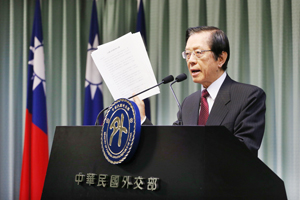 楊進添・外交部長：日本による釣魚台列島（尖閣諸島）国有化に厳正なる抗議表明